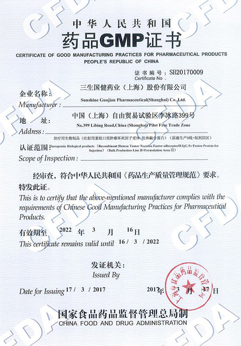 a document prepared by the manufacturer