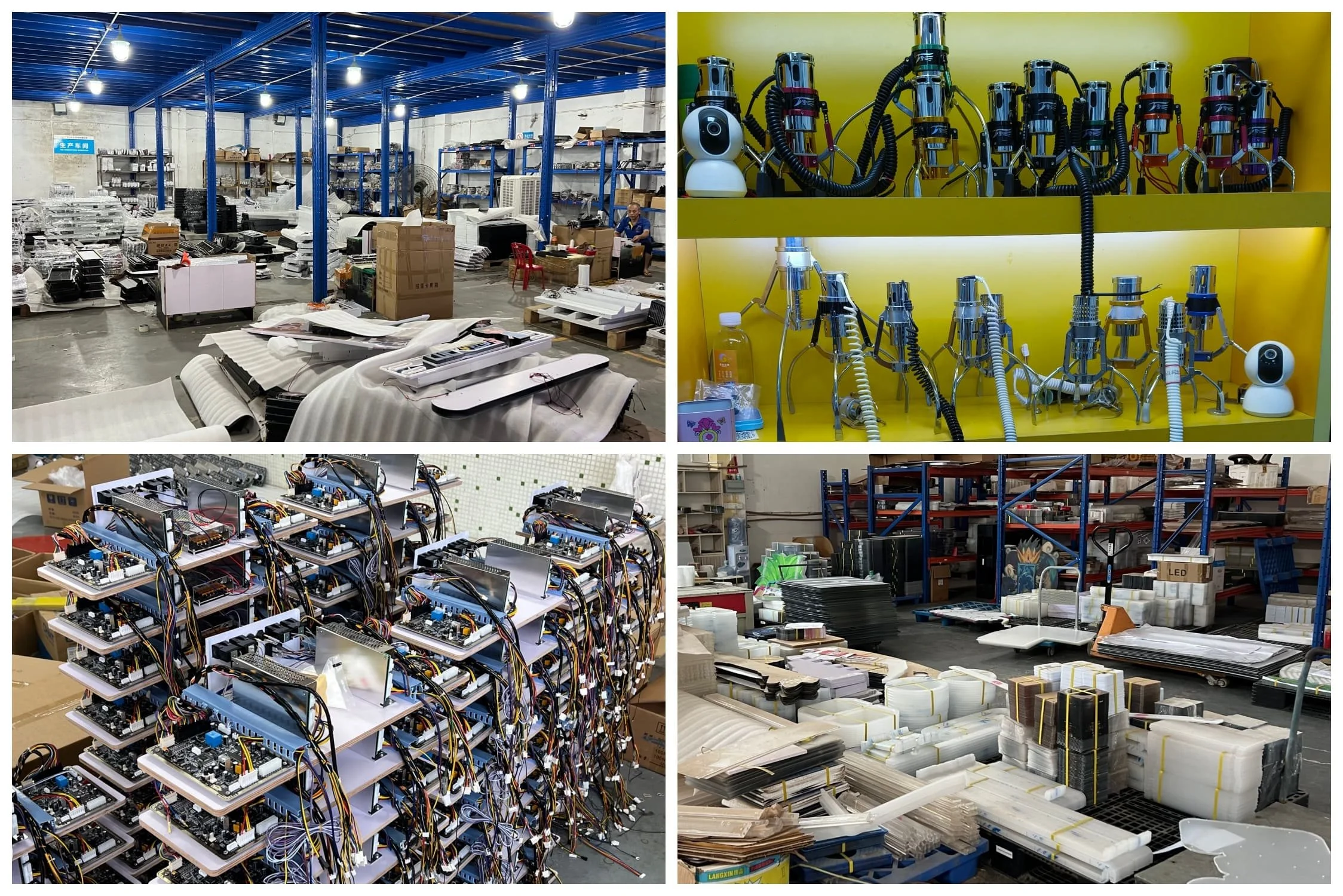 amusement machine supplier