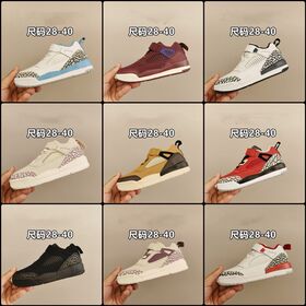 Sourcing Authentic Air Jordan Wholesale Supplier from China: The Ultimate Guide 2026