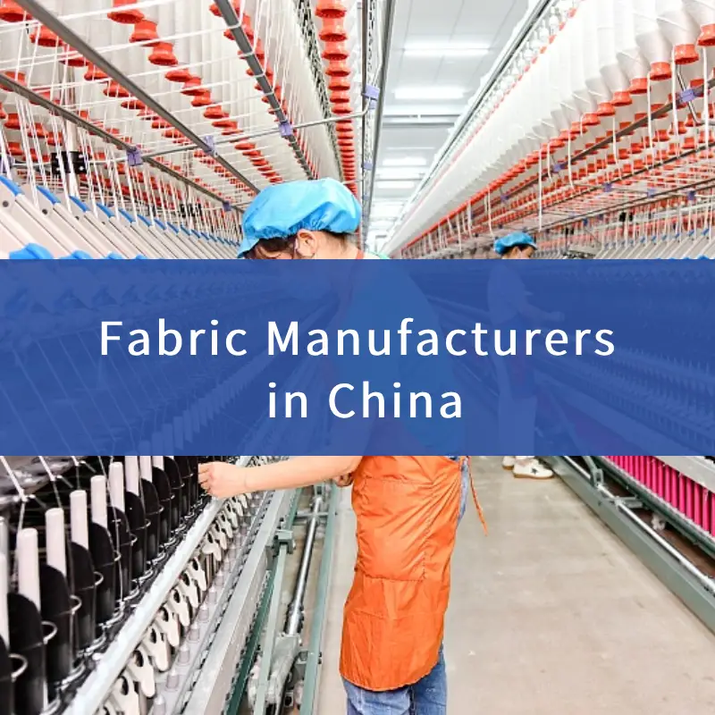 american fabric manufacturers