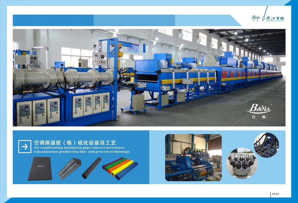 foam rubber supplier