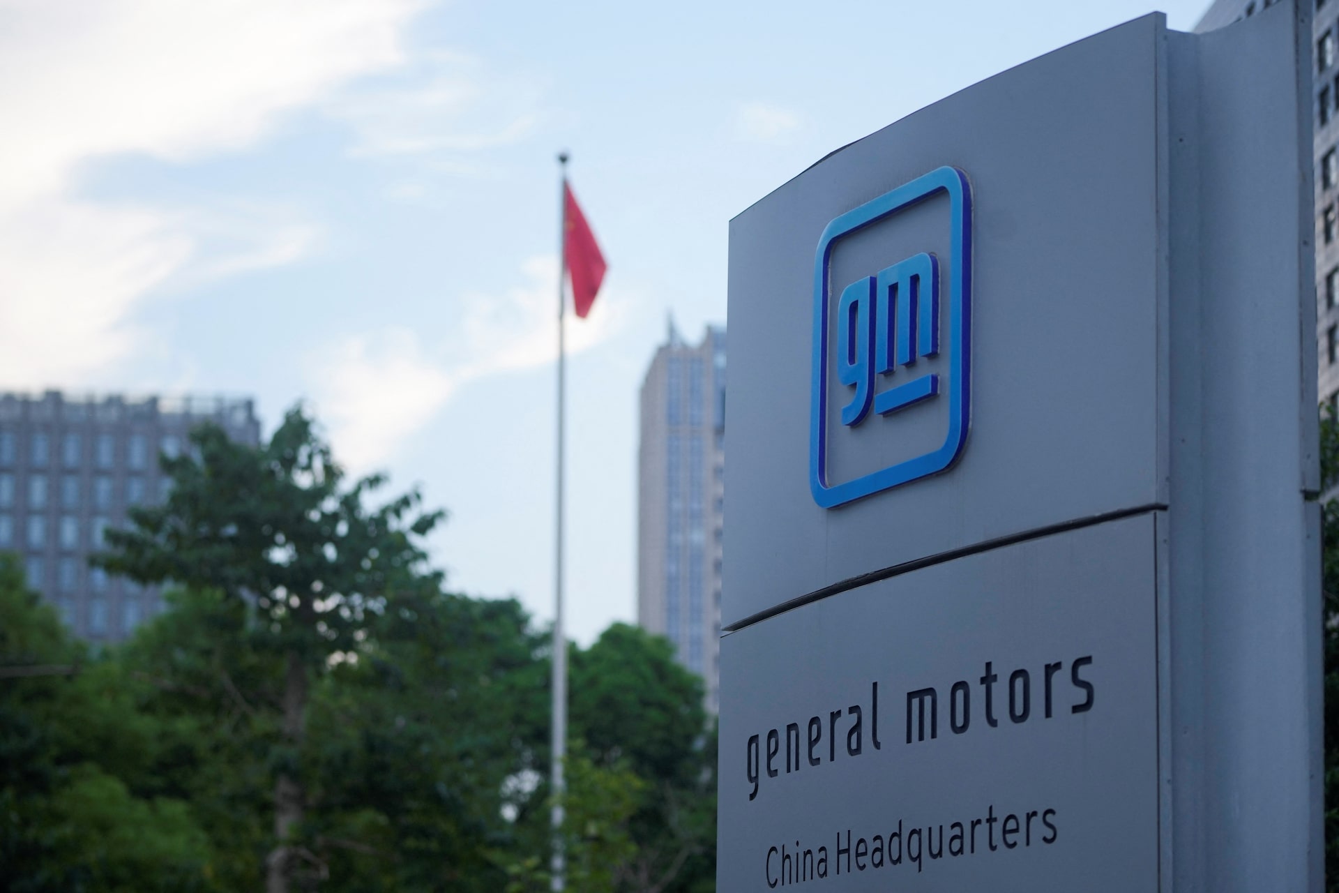 gm supplier list