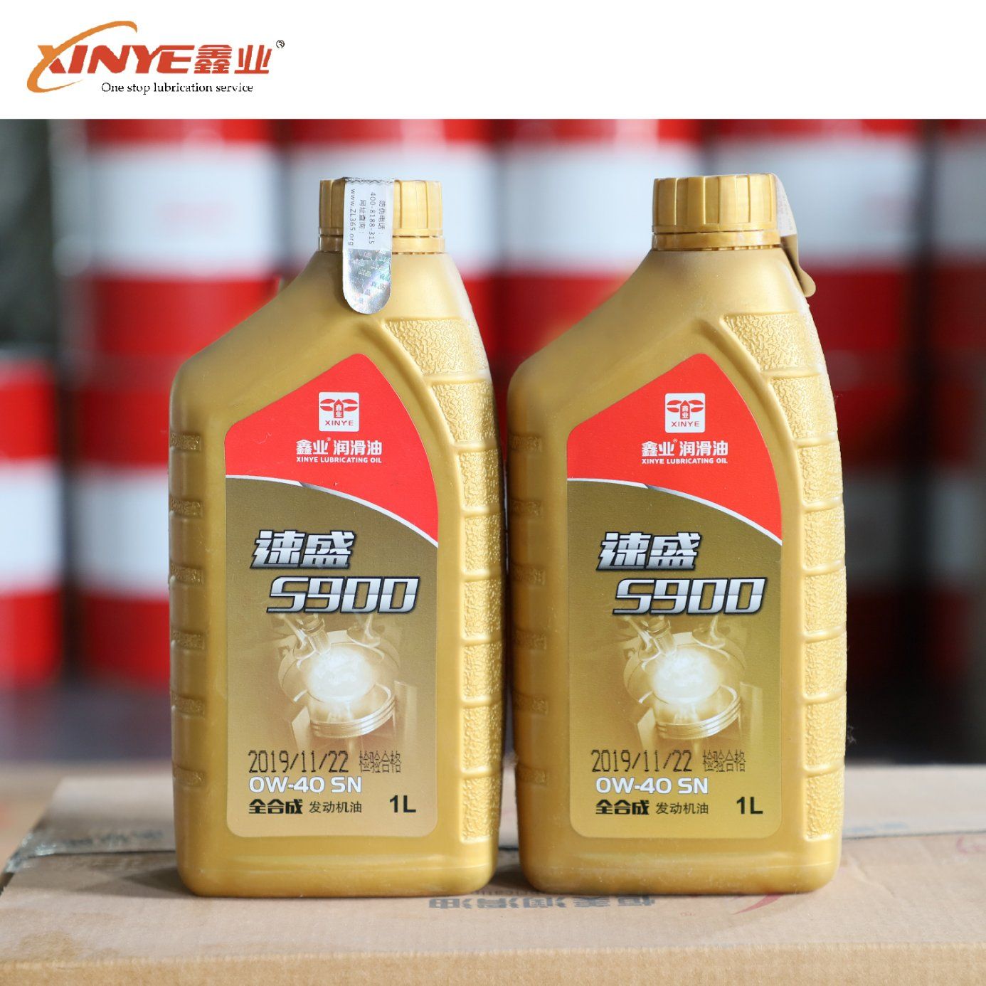 best engine oil manufacturer