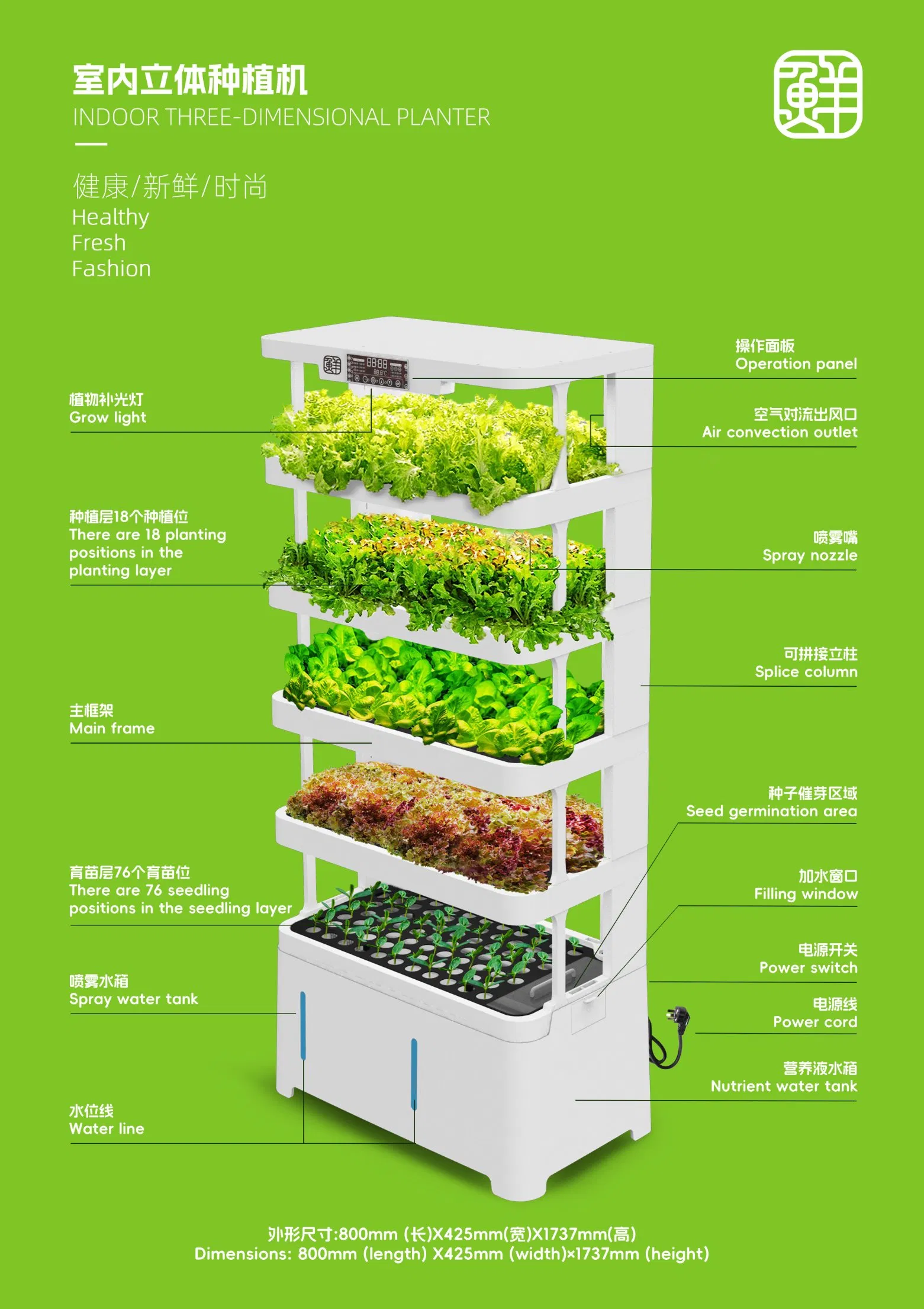 hydroponics equipment supplier