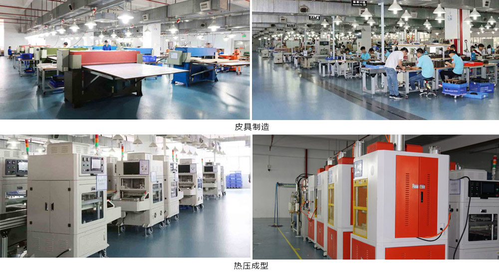 leather supplier