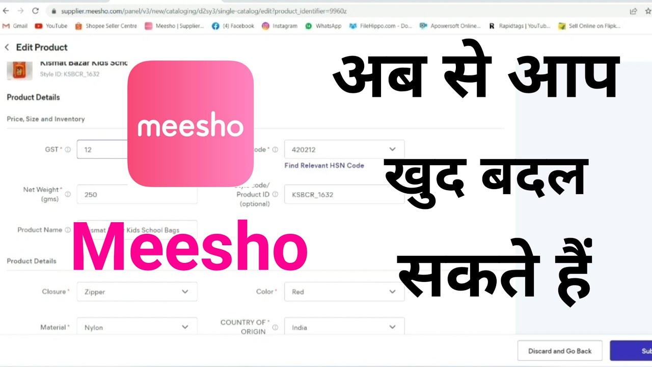meesho supplier panel