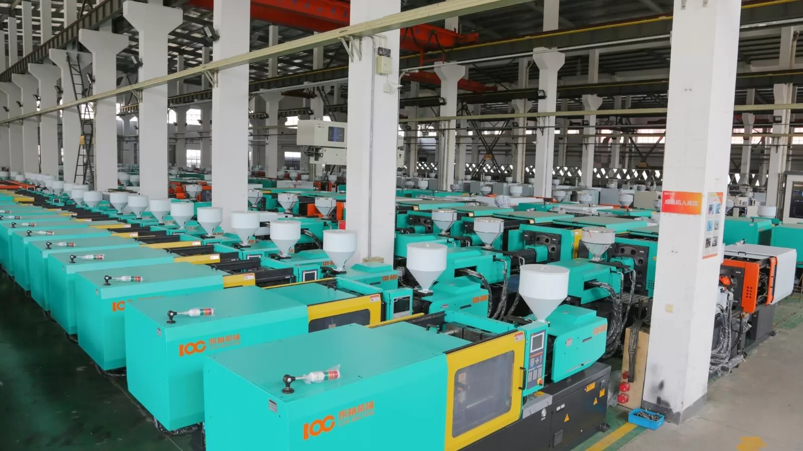 moulding machine supplier