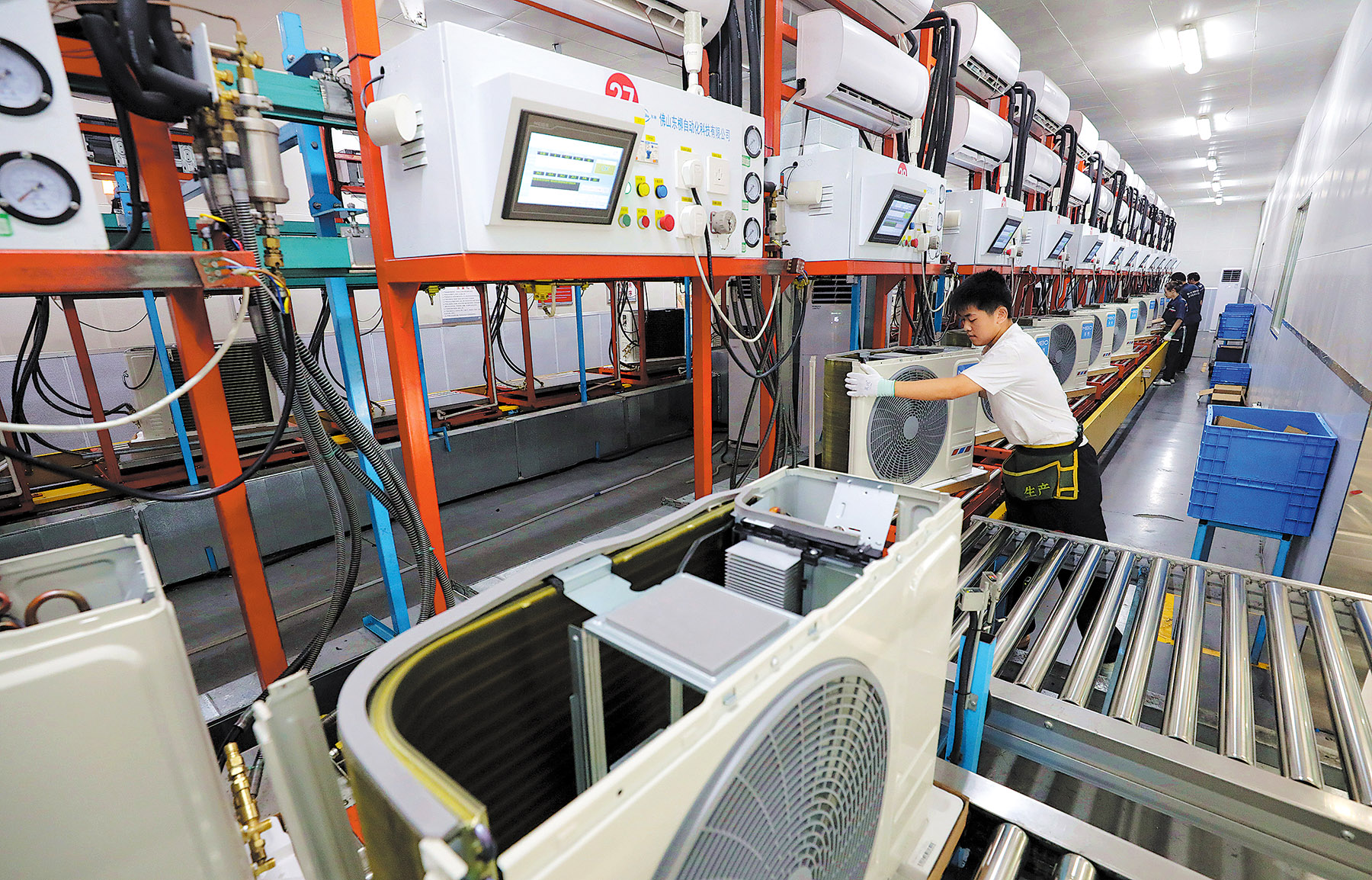 o general ac supplier