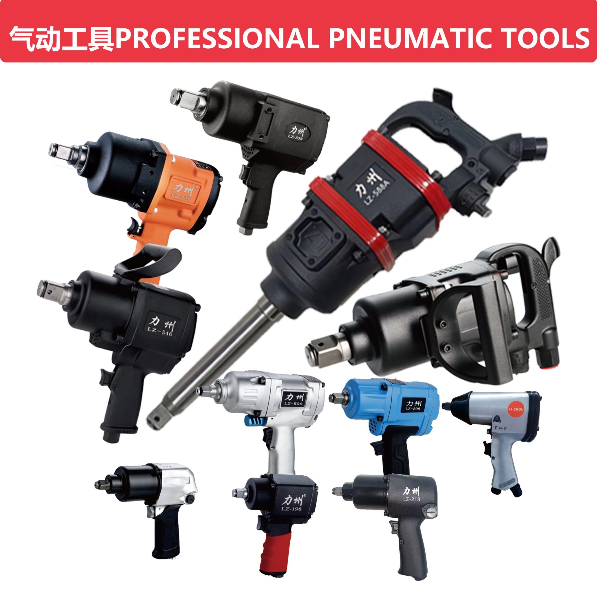 pneumatic tools supplier