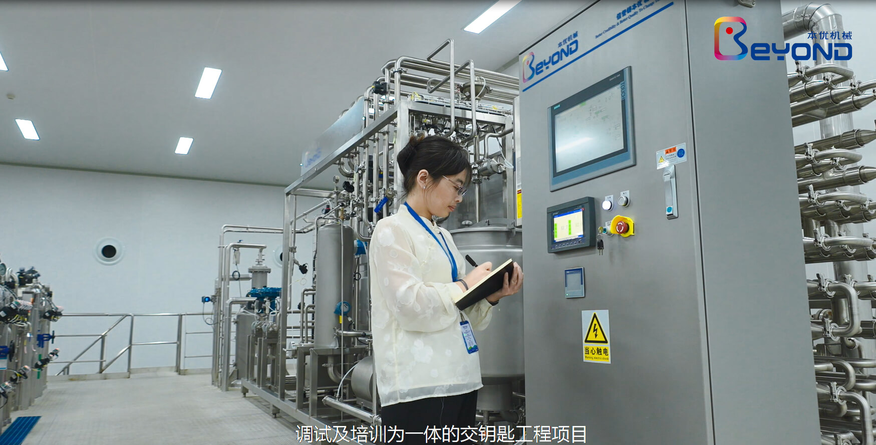 probiotic supplier
