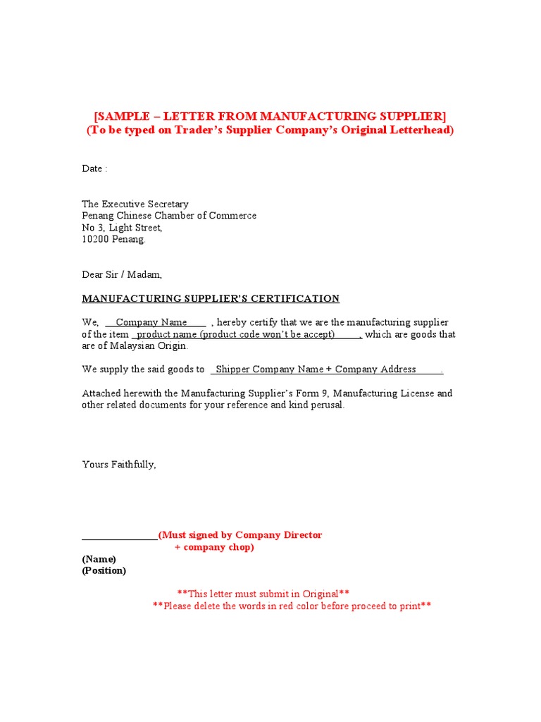 recommendation letter for supplier