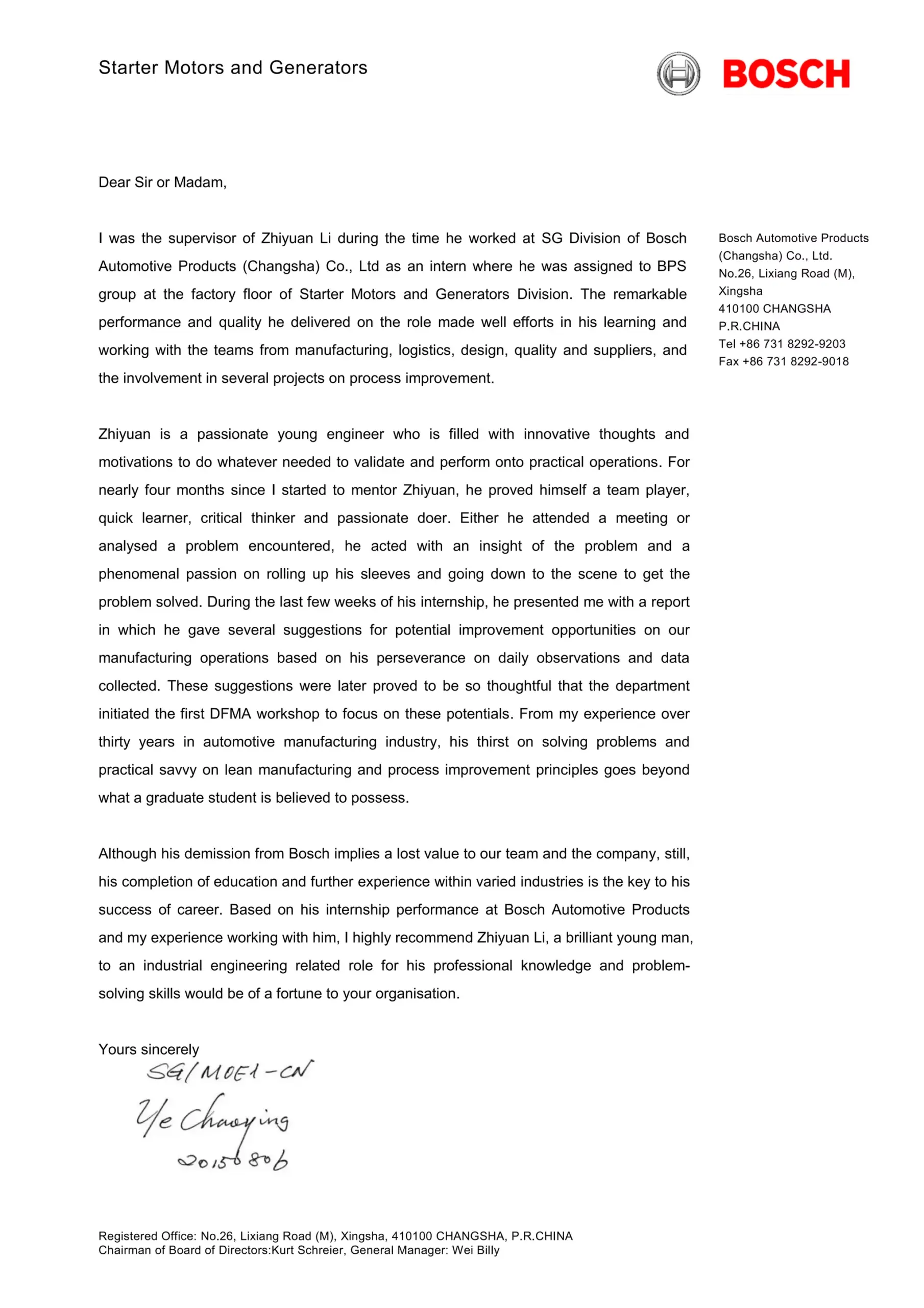 recommendation letter for supplier