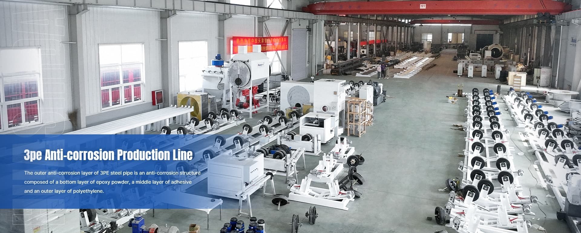 steel pipe pe coating machine supplier
