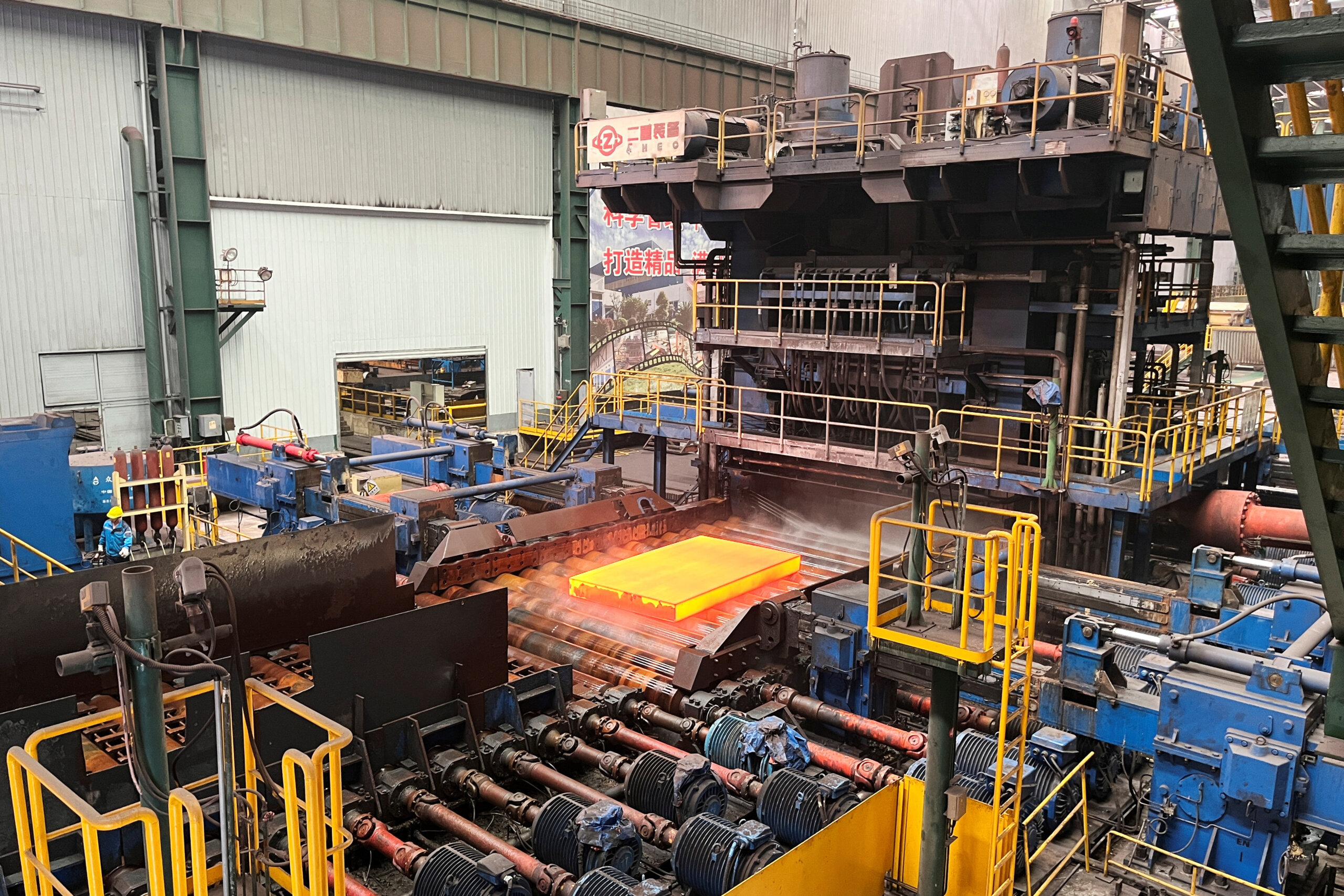 steel supplier