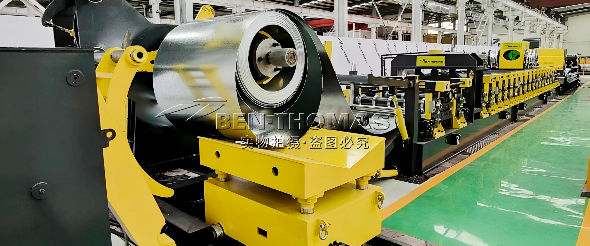 structural metal supplier