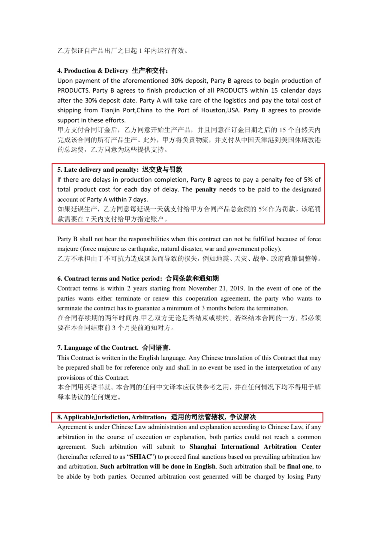 supplier agreement template
