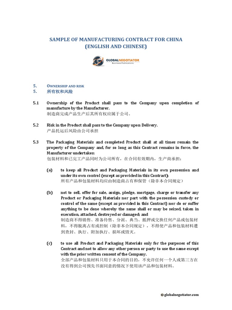 supplier agreement template