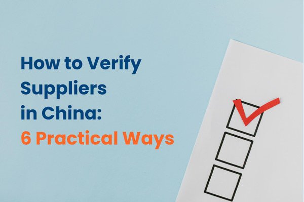 supplier company information validation methods