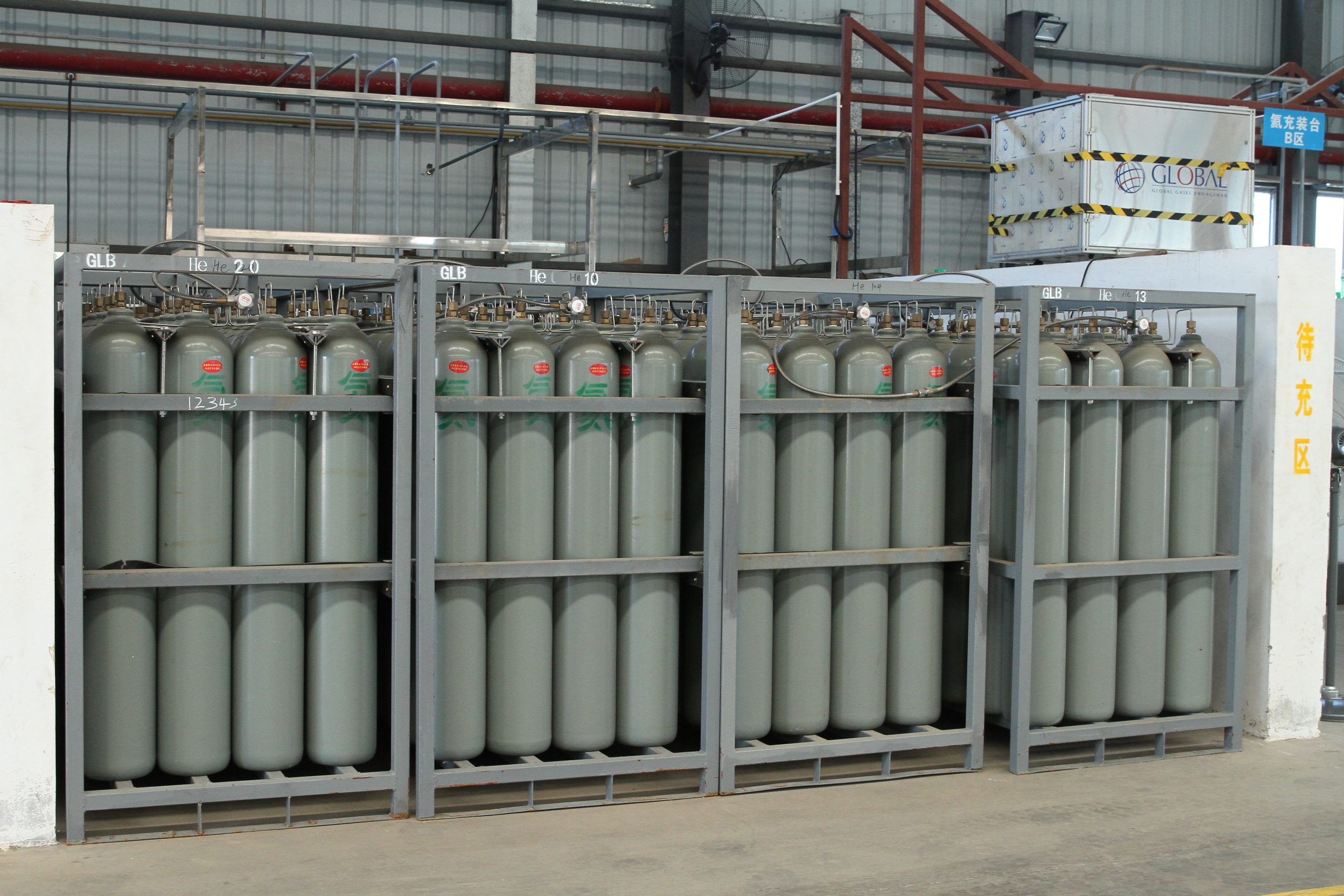 supplier gas helium