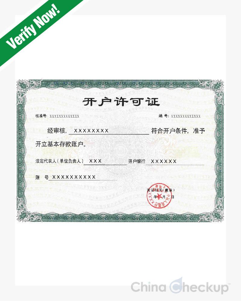 supplier information for sellers permit