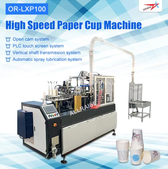supplier paper cup
