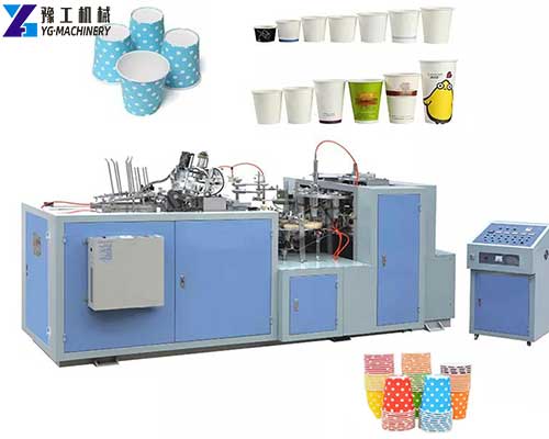supplier paper cup