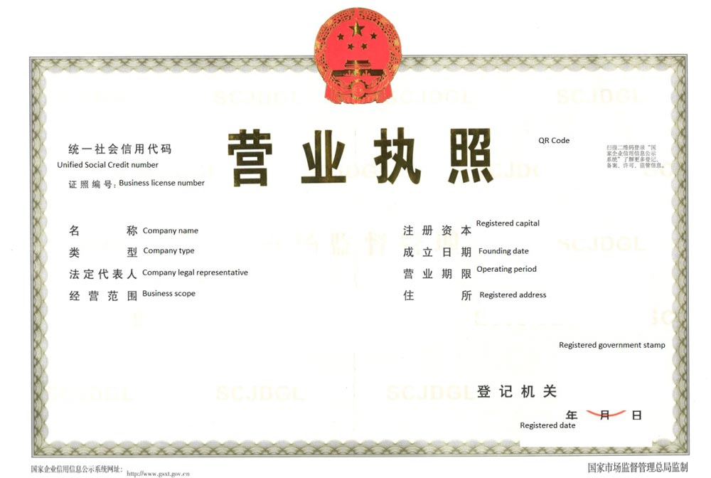 supplier registration
