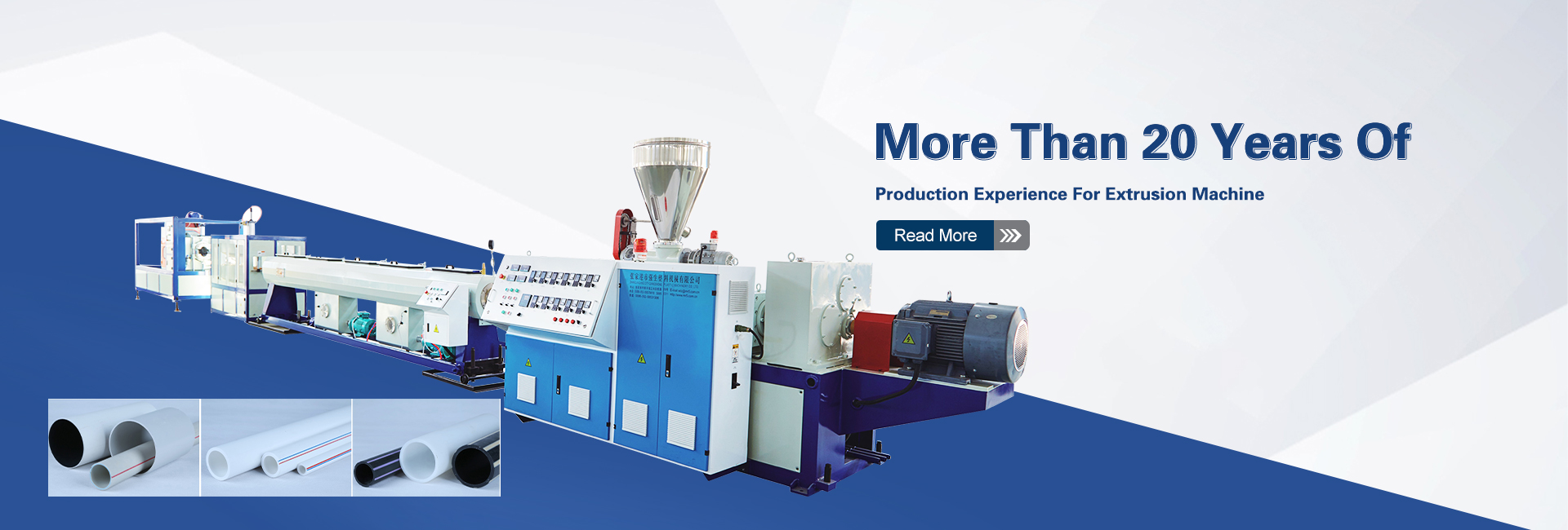 userfriendly plastic profile extruders supplier
