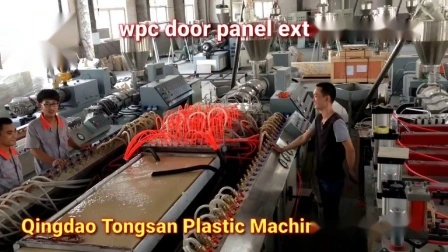 wpc door supplier