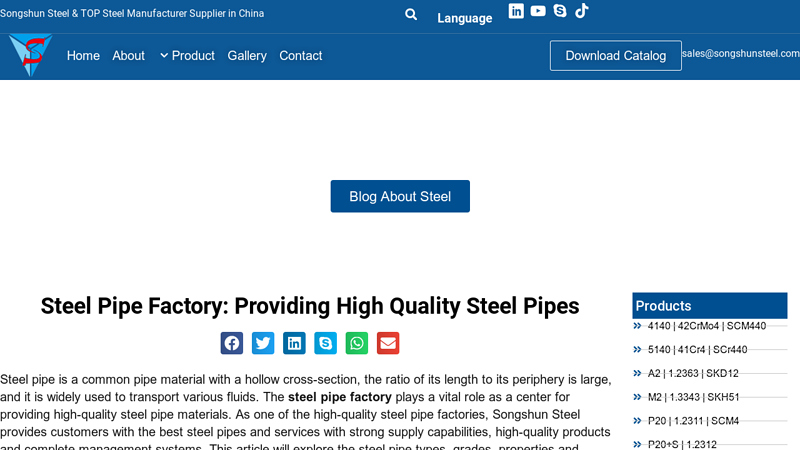 Steel Pipe Factory