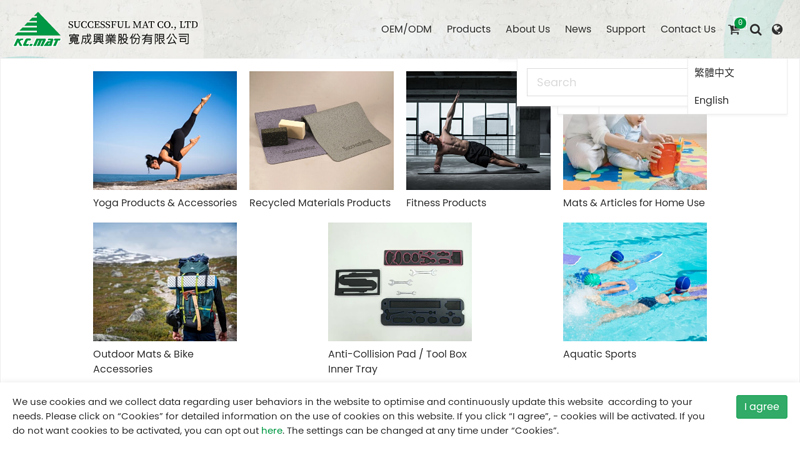 Taiwan Yoga Mat Factory