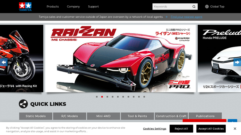 Tamiya