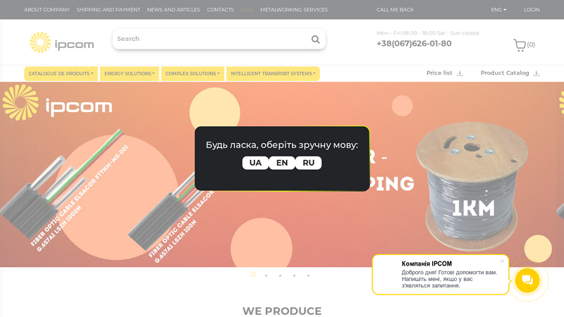 Telecommunications Equipment Supplier & Manufacturer
