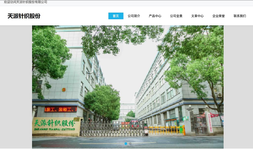 The 10 Most Reliable Activewear Manufacturers in China You ...
