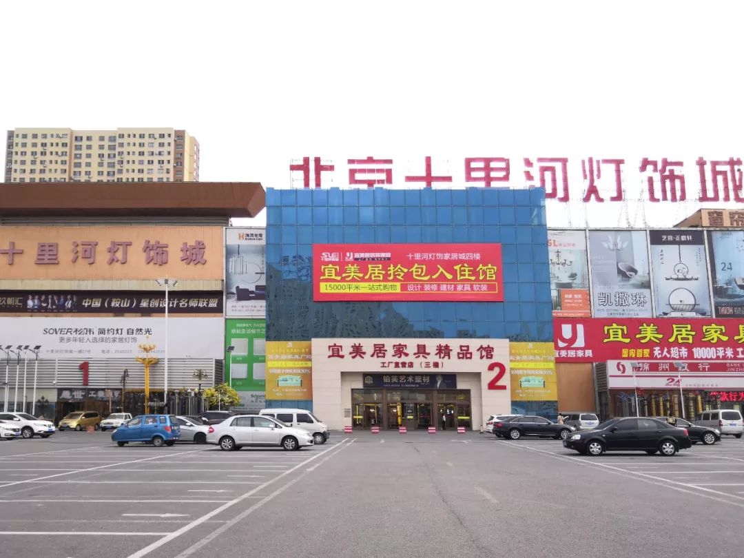 The Biggest LED Light Market In The World:Guzhen