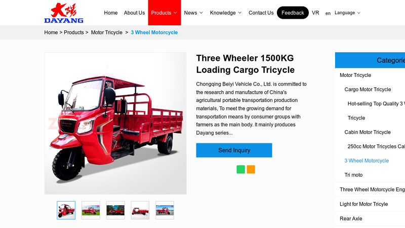 Three Wheeler 1500KG Loading Cargo Tricycle