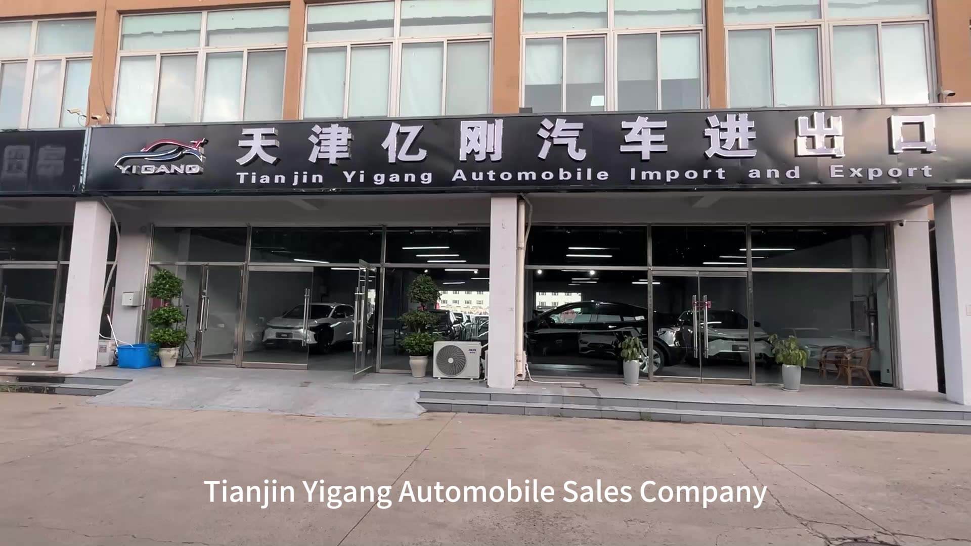 Tianjin Yigang Automobile Sales Co.,Ltd.