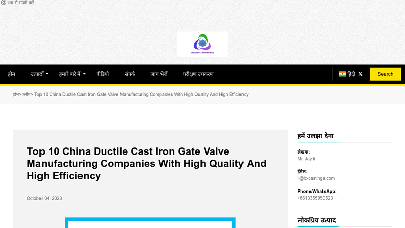 Top 10 China Ductile Cast Iron Gate Valve Manufacturing ...