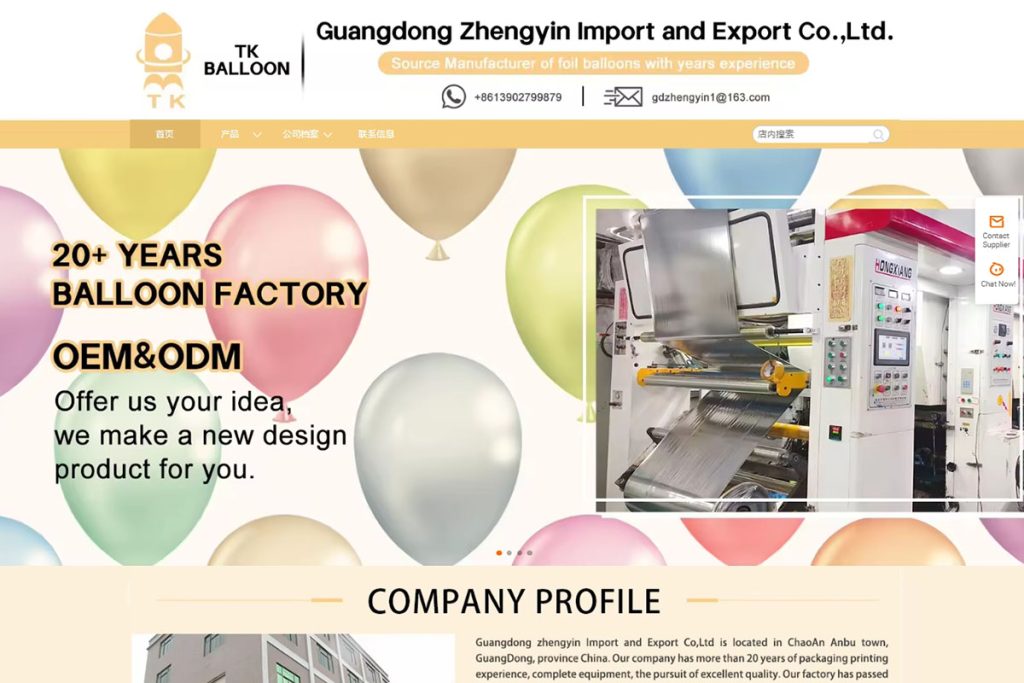 Top 10 China Foil Balloon Manufacturers