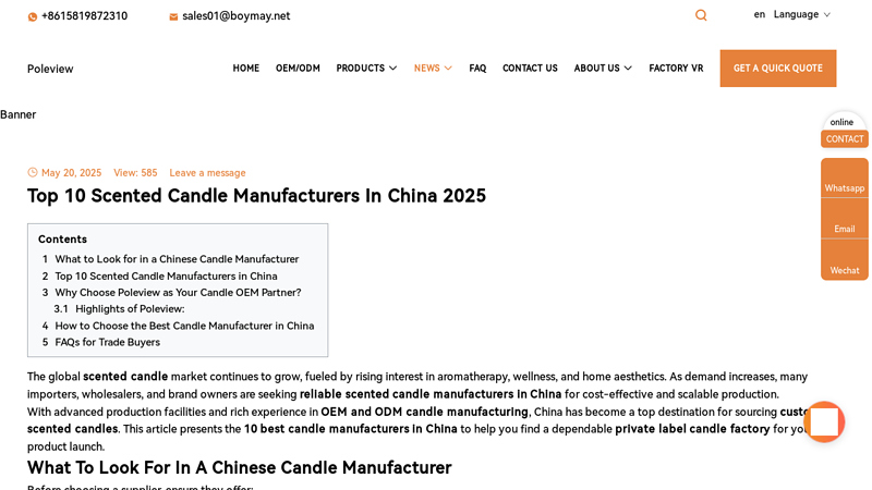 Top 10 Scented Candle Manufacturers in China 2025