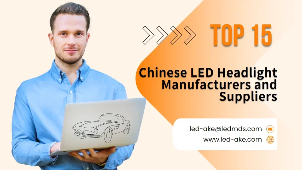 Top 15 LED Headlight Manufacturers in China [2025 Ranking]