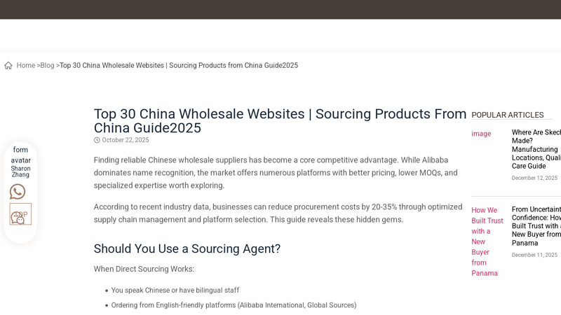 Top 30 China Wholesale Websites