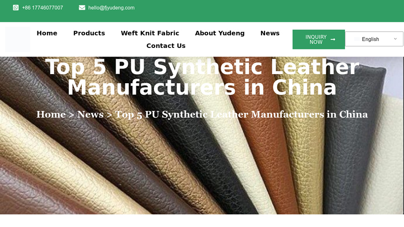 Top 5 PU Synthetic Leather Manufacturers in China