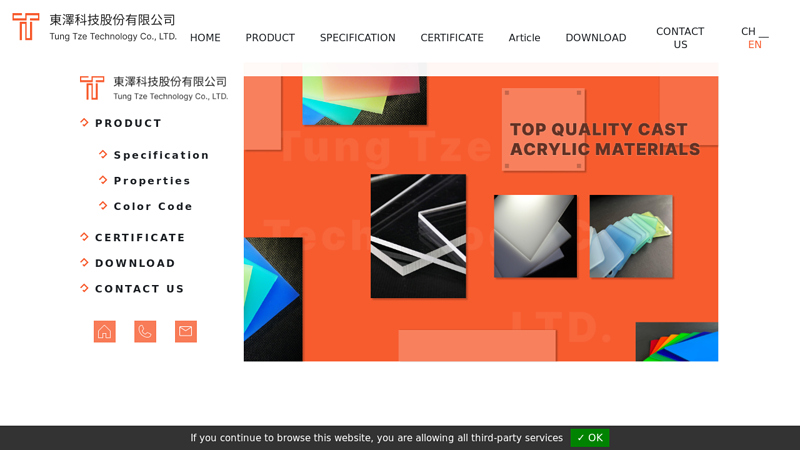 Tung Tze Technology