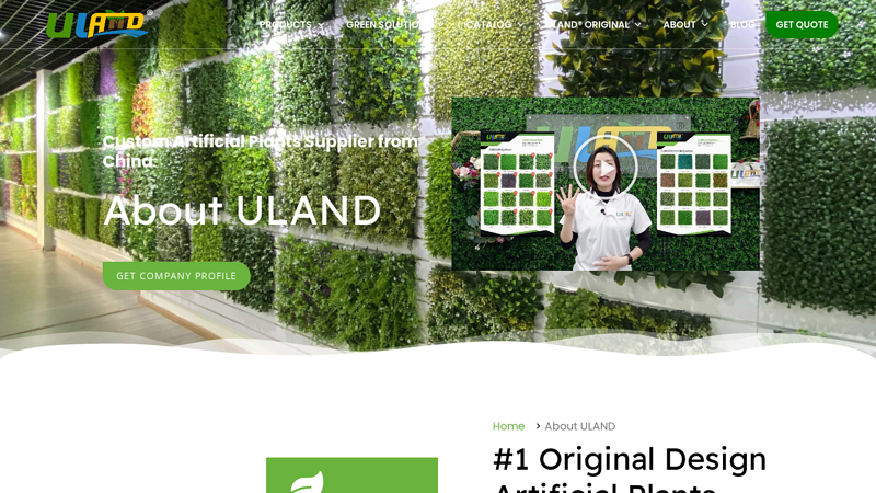 ULAND®