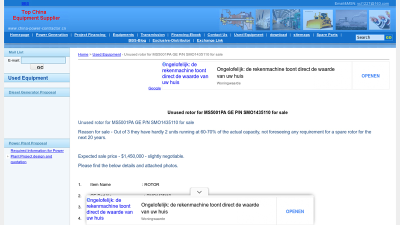 Unused rotor for MS5001PA GE P/N SMO1435110 for sale