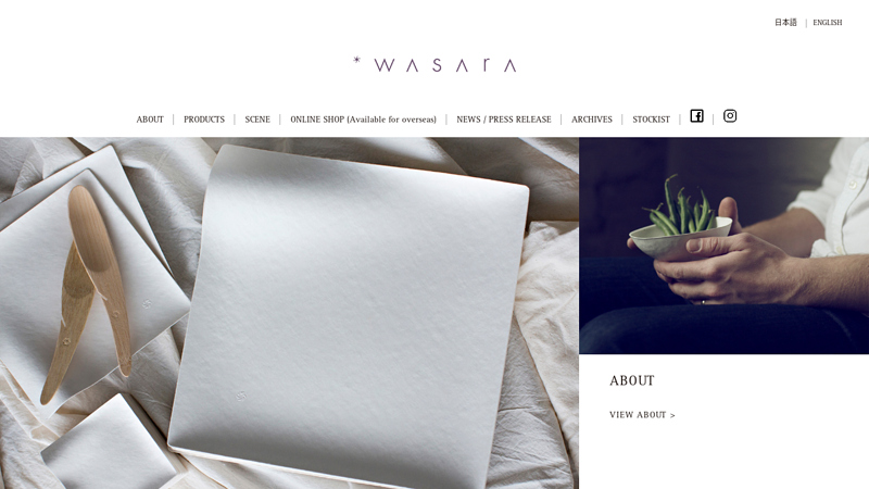 WASARA is elegant yet sustainable, compostable tableware