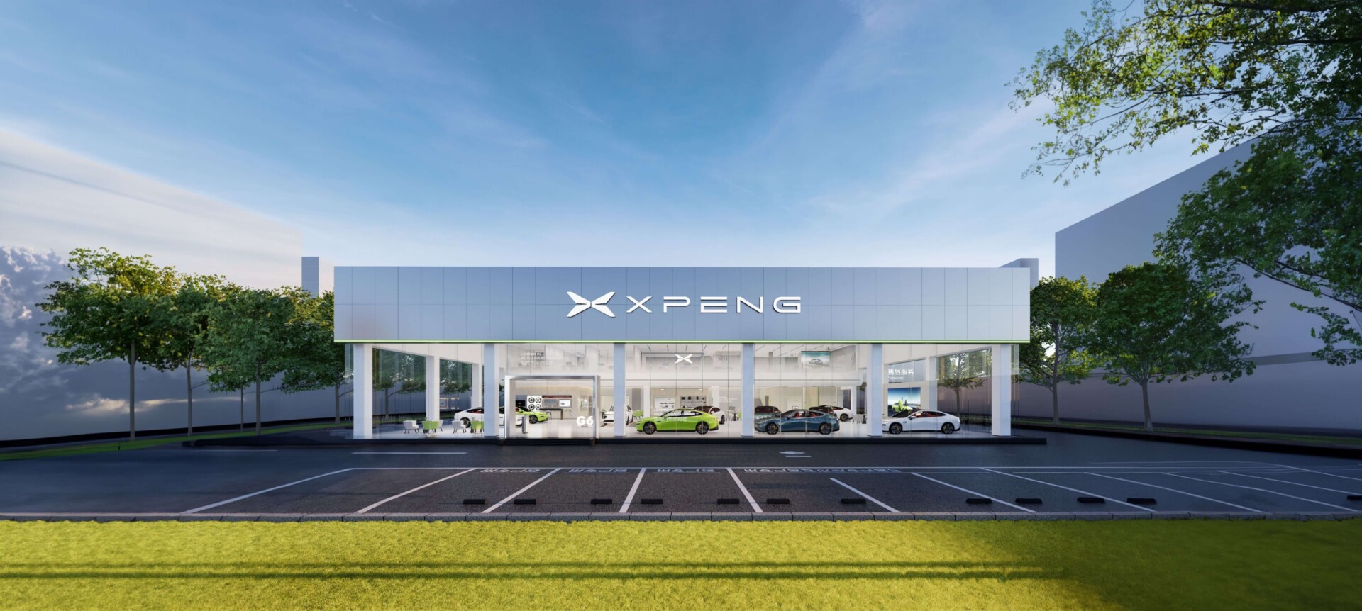 XPENG