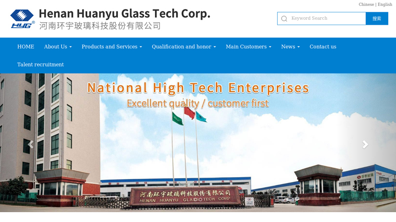 Xuchang glass