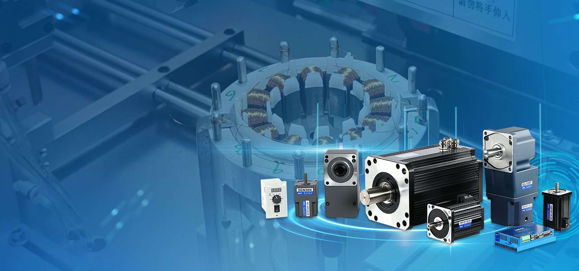 Your Leading BLDC Motor & Servo Motor Manufacturer in China